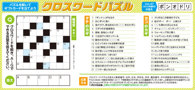 中サポ通信訂正